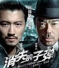 家世显赫！桥本父亲：家里是做乒乓器材生意，女儿的偶像是樊振东