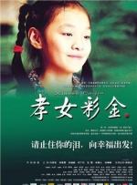 申花35天首胜！暂时排名榜首，10战海牛全胜，于汉超压哨救主