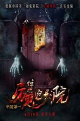 阿根廷国家队公布行程安排 将于11月前往印度踢热身赛