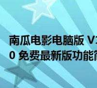 [流言板]强强对决！詹姆斯与凯文