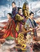 波特：顺位比我高的人在高中都被我打爆 但挫折是保护我免受伤害