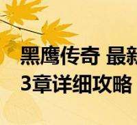 [流言板]纽约媒体：祝福科比